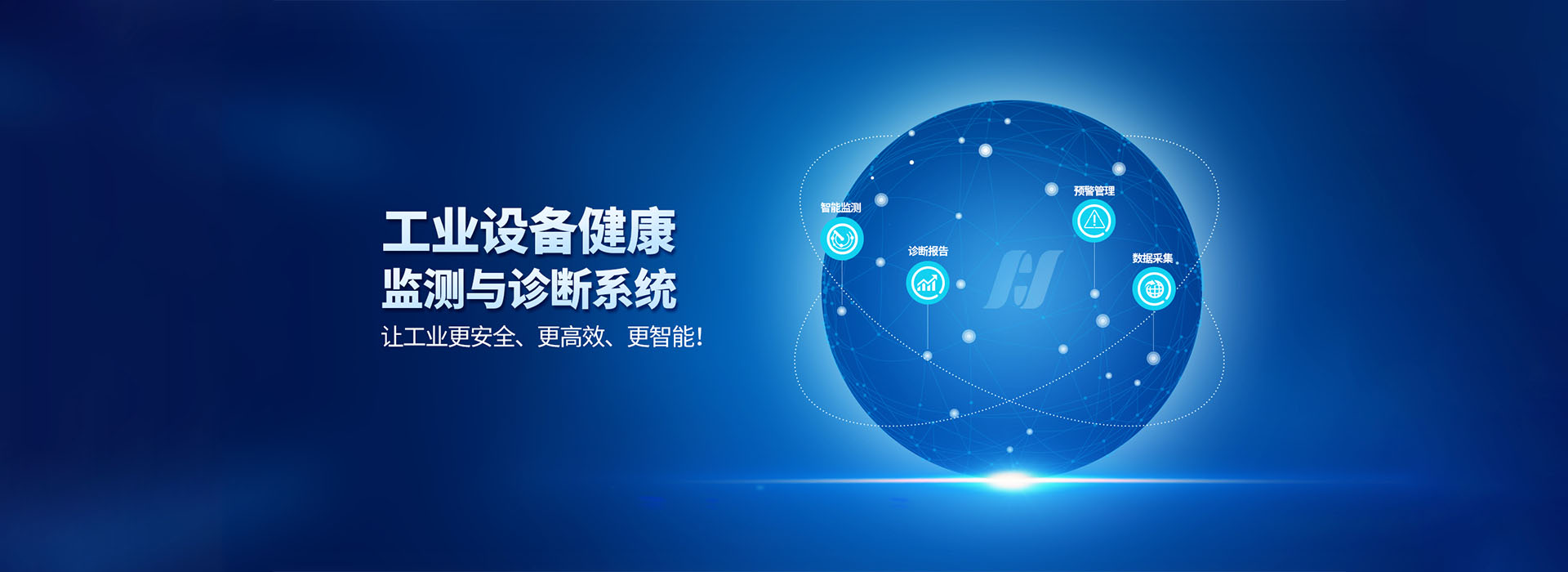 幻灯4