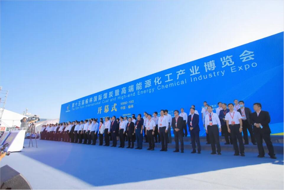 第十,五届,榆林,煤,展会,成功,举办,济南,嘉宏, . 第十五届榆林煤展会成功举办，济南嘉宏科技携